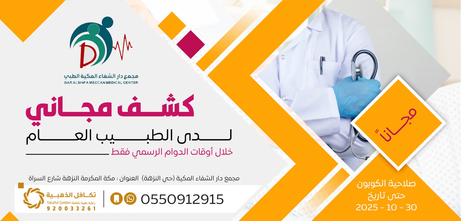عنوان العرض